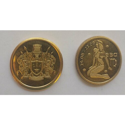 Монета СКА+Дева монета знак зодиака дева диам 2 5 см