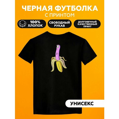 Футболка арт палец фиолетовый в кожуре от банана, размер XXL, черный узор на кожуре банана творческий блокнот