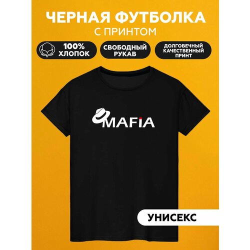 Футболка мафия mafia, размер S, черный мужская футболка mafia мафия s синий