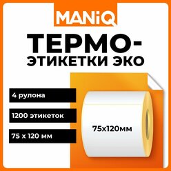 Термоэтикетки ЭКО 75х120 300 шт 4 рулона MANiQ 75120300ЭКО-4
