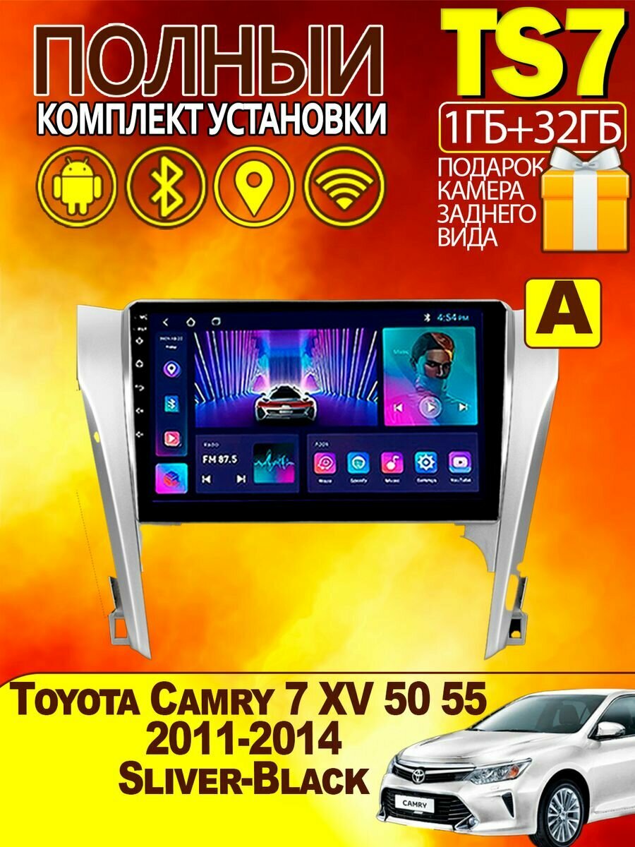 Магнитола для Toyota Camry 7 XV 50 55 2011-2014 1-32Gb