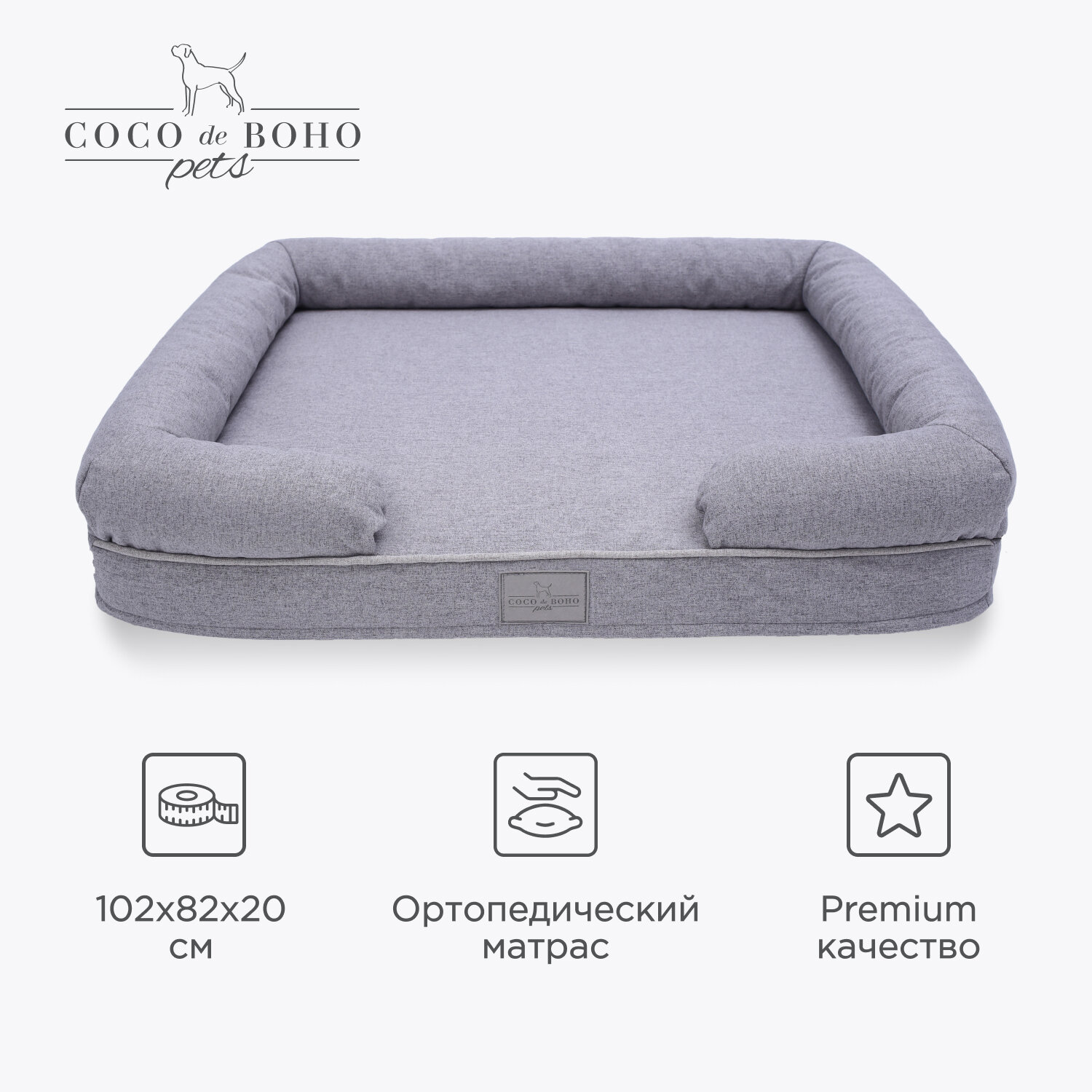 Лежанка для собак крупных пород и для кошек Coco de Boho Pets, 103х78х18 см лежак для животных серая