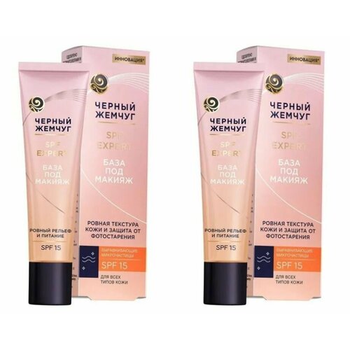 Черный жемчуг База под макияж 40 мл 2 шт 1746₽