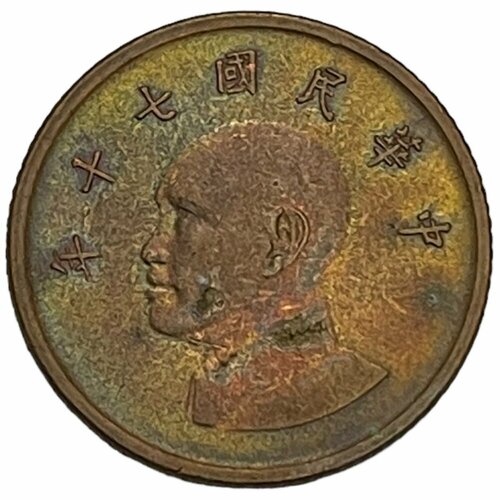 Тайвань 1 новый доллар 1981 г. (CR 70) (Лот №3)
