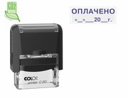 Штамп стандартный Pr. C20 3.13 со сл. Оплачено ____20_г Colop