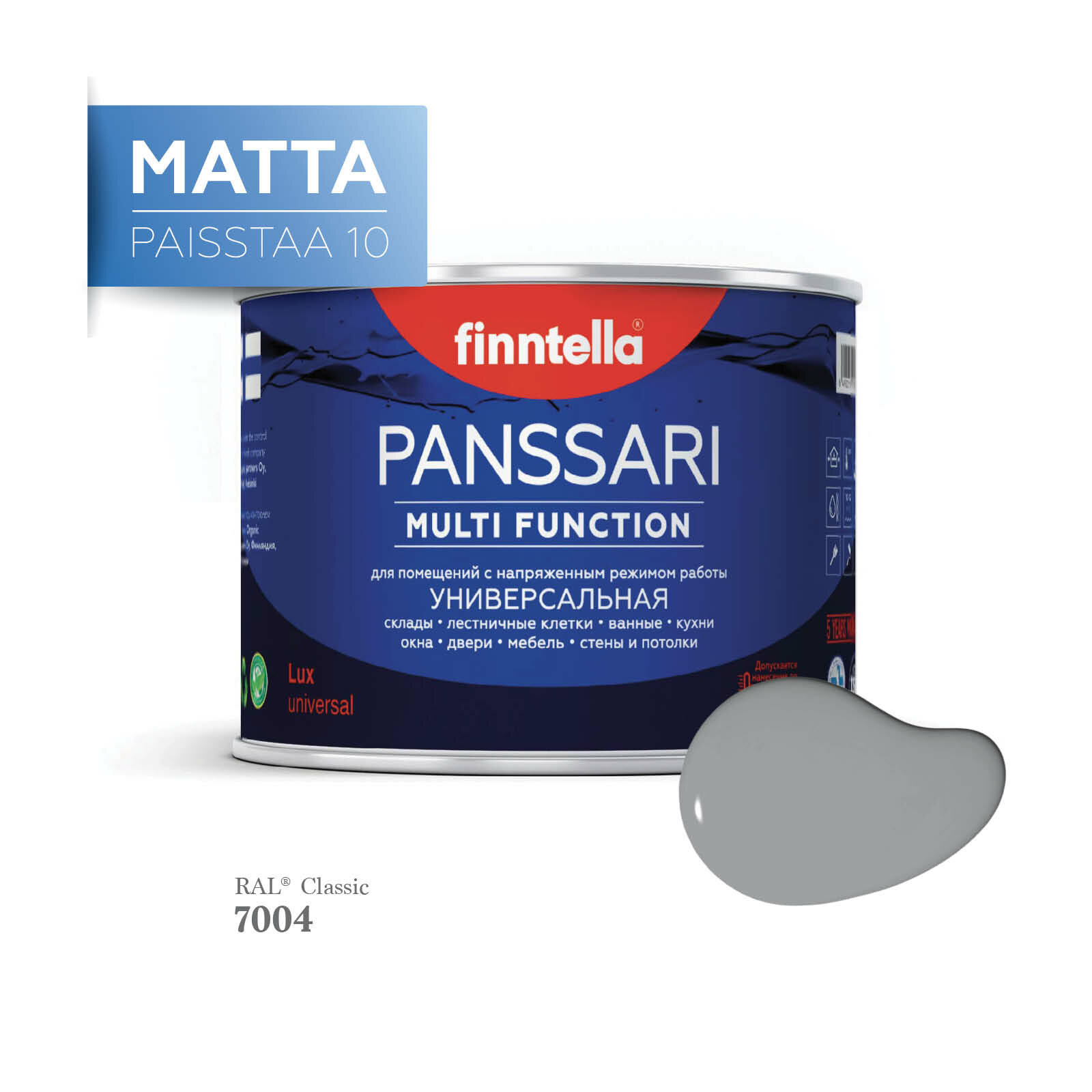Краска PANSSARI Matta, цвет RAL7004 Сигнальный серый (Signal grey), 0,45л
