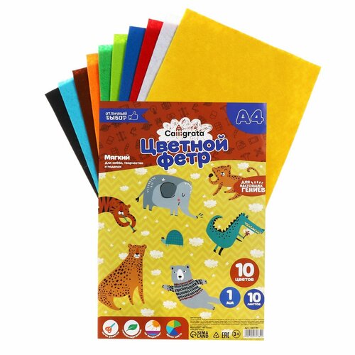 Набор фетр толщина-1 мм формат А4 мягкий 10 листов 10 цветов яркие цвета 465₽