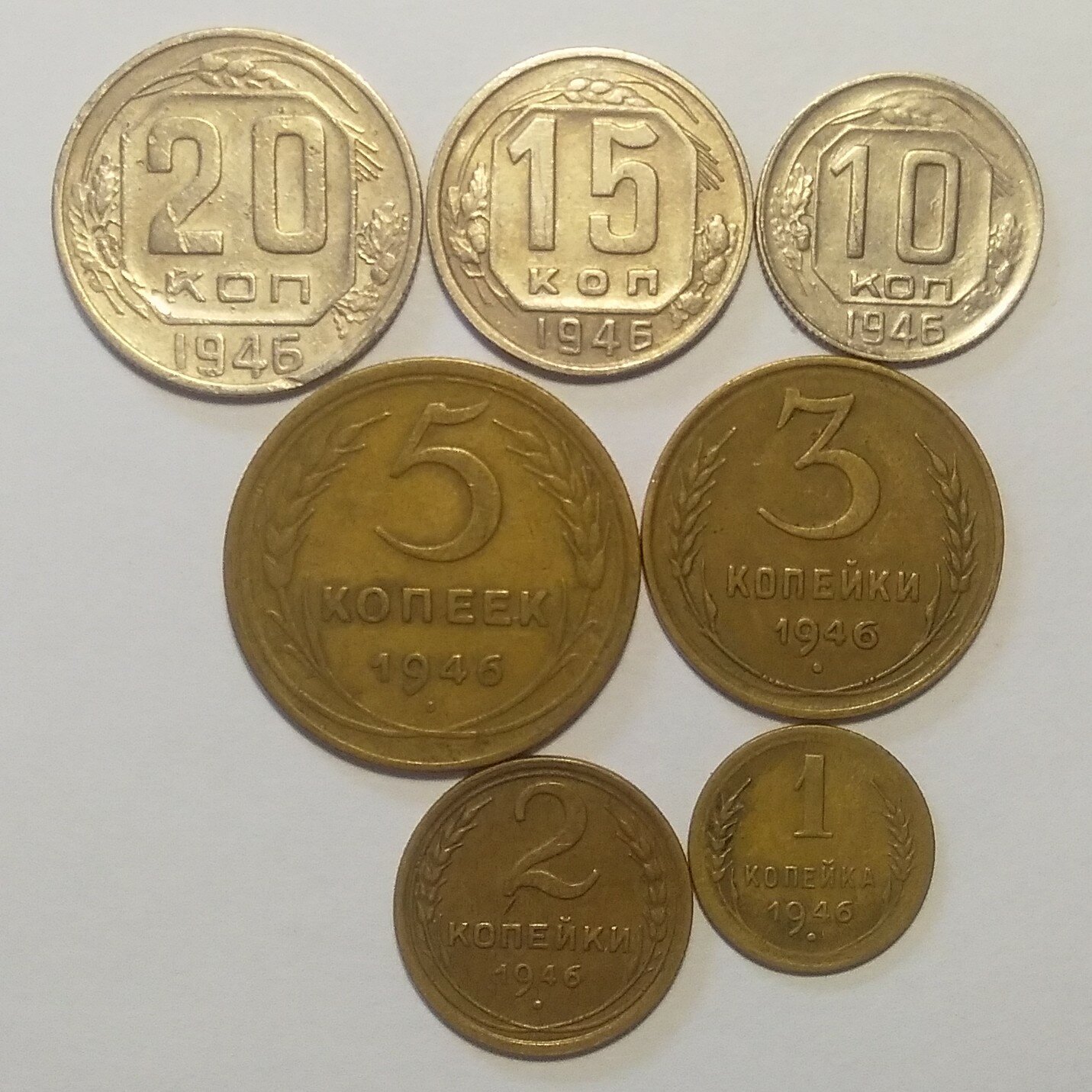 Набор монет СССР 1946 года