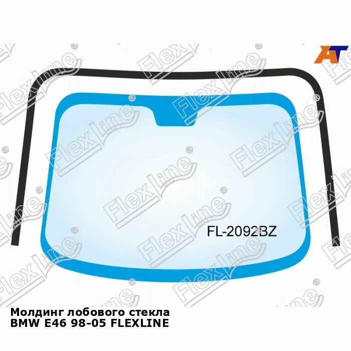 Молдинг лобового стекла BMW E46 98-05 FLEXLINE БМВ 3 серии