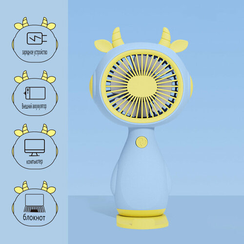 Вентилятор настольный электрический портативный кулер охлаждающий с подсветкой маленький usb вентилятор автомобильный вентеля 157800₽