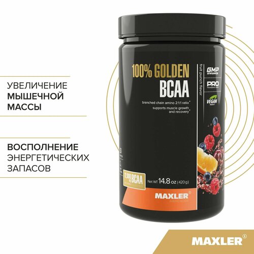 BCAA Maxler 100% Golden, фруктовый пунш, 420 гр. аминокислоты maxler 100% глютамин 300 г