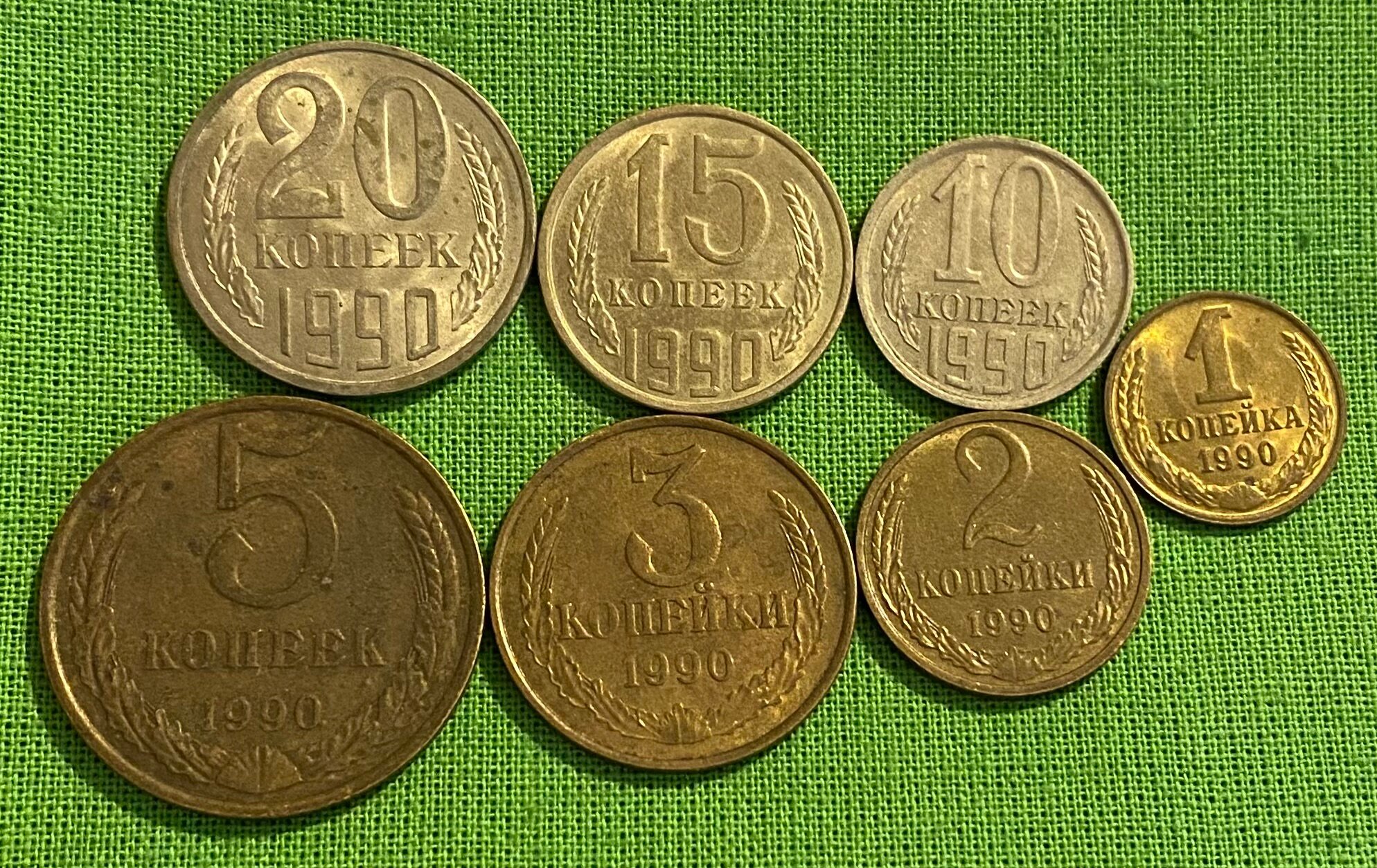 Набор монет СССР 1990 год 1,2,3,5,10,15,20 копеек, из обращения