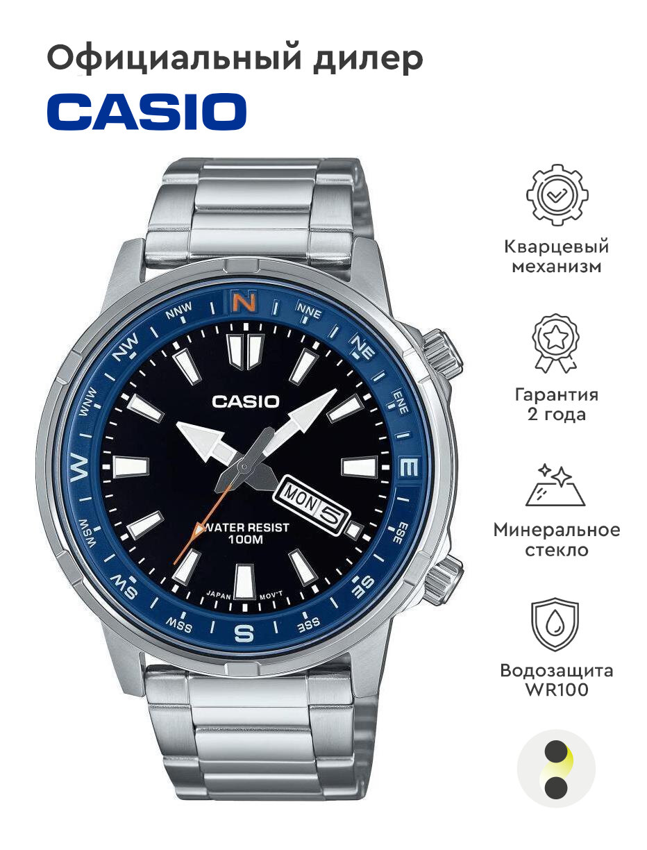 Наручные часы CASIO