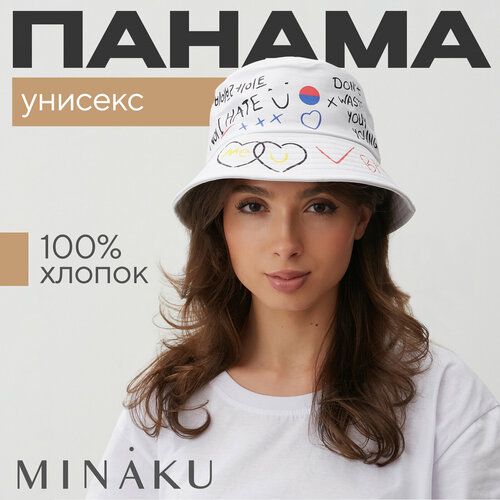 Панама Minaku Лето для взрослых и детей, размер 58, белый,