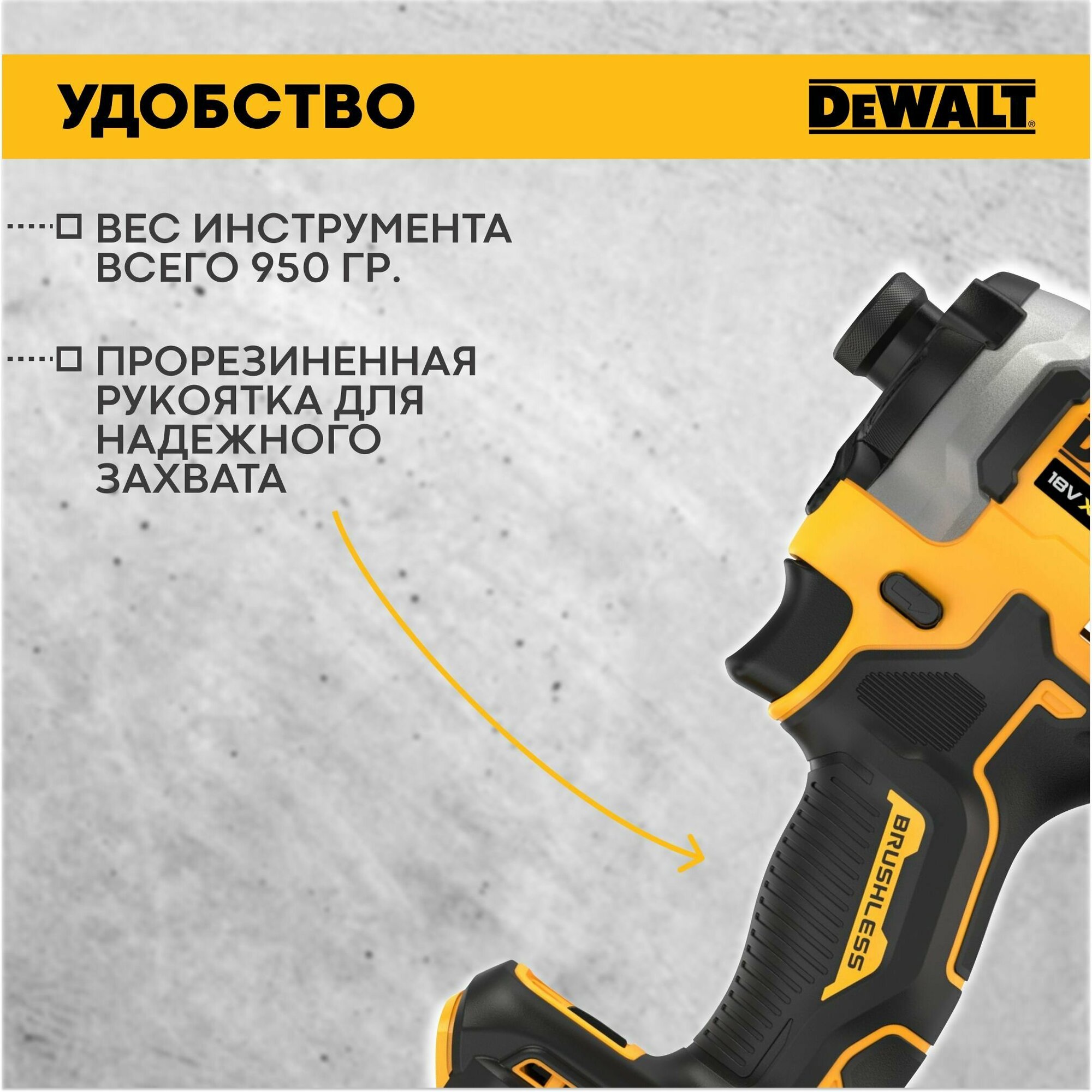 Шуруповерт импульсный аккумуляторный DeWalt DCF850N (без зу и акк) - фото №8