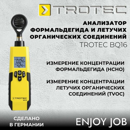 Анализатор формальдегида TROTEC BQ16 и летучих органических соединений (HCHO и VOC/TVOC)