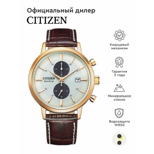 часы наручные citizen bv1116 12a Наручные часы CITIZEN, белый