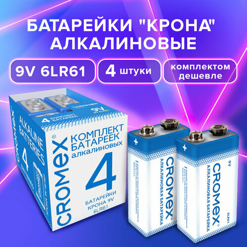 Батарейки алкалиновые комплект 4 шт, CROMEX Alkaline, Крона 9V (6LR61, 6LF22, 1604A), короб, 456453 упаковка 2 шт.
