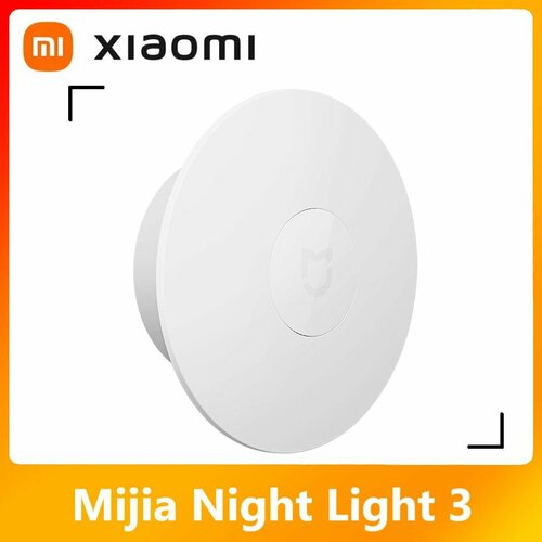 Ночник Xiaomi Night Light 3 лампа ночник xiaomi mi motion activated night light 2 белая bhr5278gl