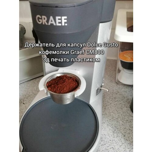 Держатель для капсул Dolce Gusto кофемолки Graef CM800 держатель для капсул dolce gusto kp15 kp16 ms 623037