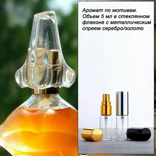 Спрей SDALI w 5 мл 359₽