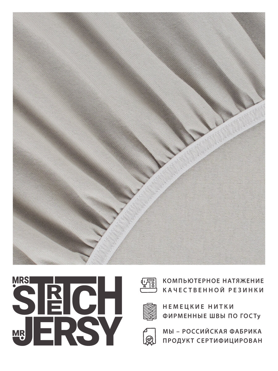 Простыня на резинке натяжная трикотажная Stretch Jersy 90х200 см, цвет серый — фото 1