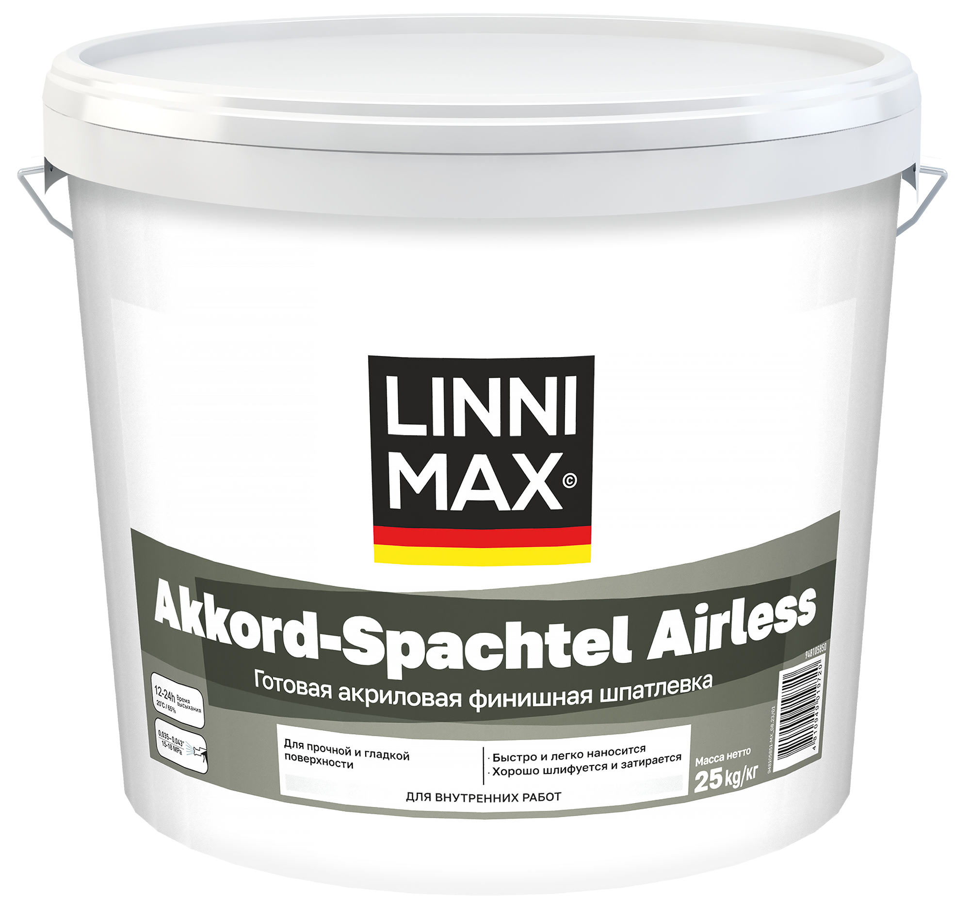 Шпатлевка для внутренних работ LINNIMAX Akkord-Spachtel Airless / Аккорд-Шпахтель Айрлесс 25 кг