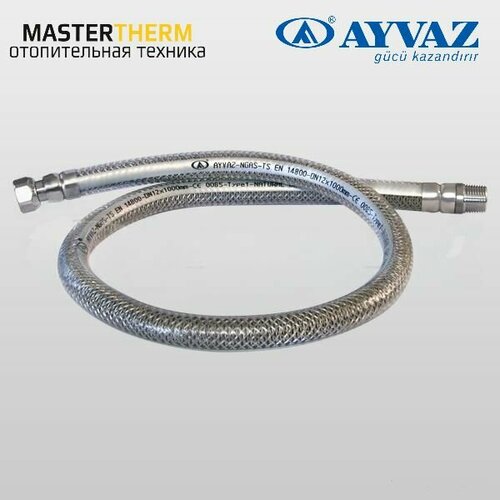 Газовый Шланг AYVAZ диаметр 34 длина 2 м Соед гайка и штуцер 1862₽
