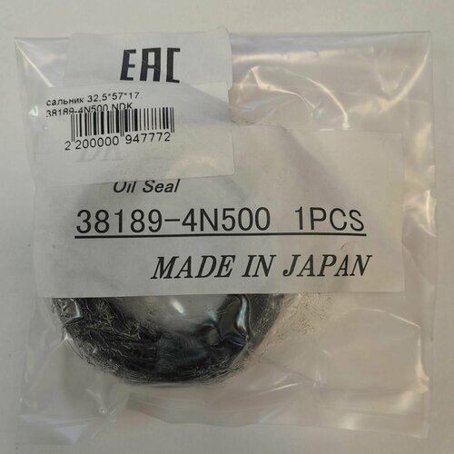 Сальник хвостовика заднего редуктора NDK 2593043106 Nissan Lafesta B30 Serena C24, C25 Teana J31 Presage U3_; AD Y11; March K11 Kube Z10 Expert W11 Liberty M12 Primera P12 OEM 38189-4N500