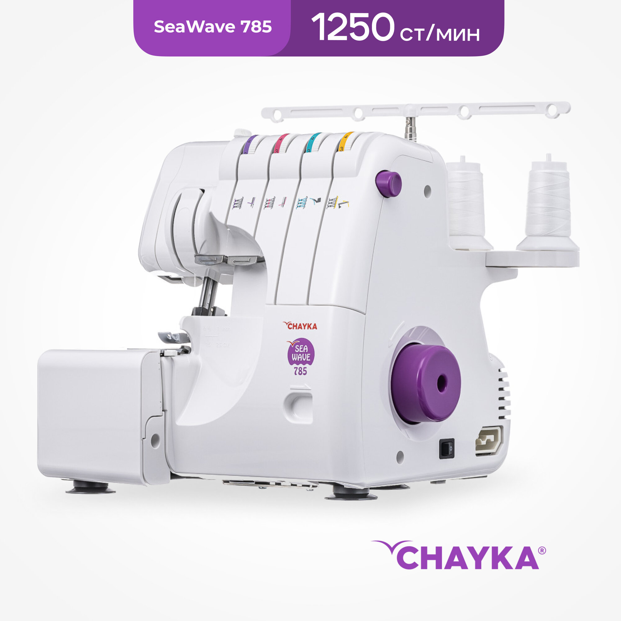 Оверлок CHAYKA Чайка SEA Wave 785