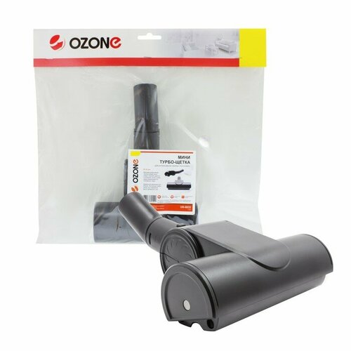 Мини-турбощетка для пылесоса Ozone шириной 160 мм под трубку 32 мм комплект из 2 шт 1663₽