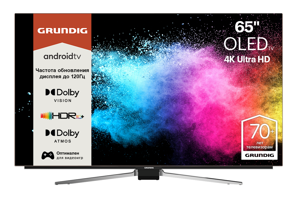 Телевизор Grundig 65 GOB 9290, 65", черный