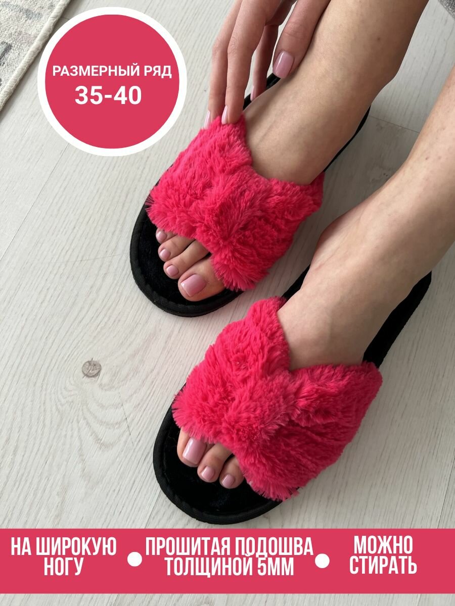 Тапочки TapModa