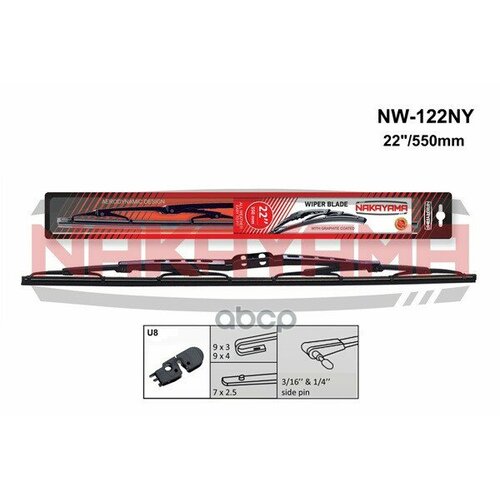 Щетка Стеклоочестителя 22 550Mm Каркасная NAKAYAMA арт NW122NY 2500₽