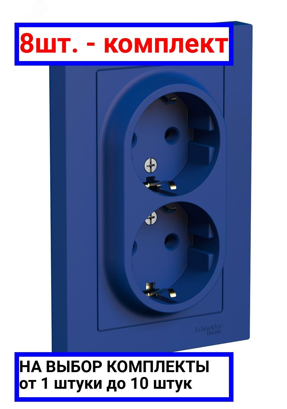 фото Розетка Systeme Electric ATN001124 AtlasDesign, 16 А