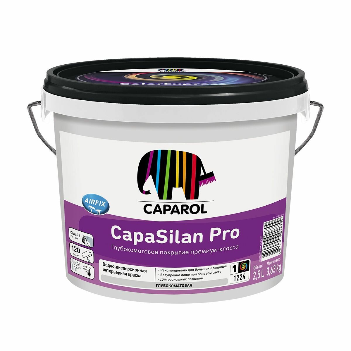 Краска интерьерная "CAPASILAN PRO" база 1 (БЕЛАЯ) 2,5 Л (1) "CAPAROL"