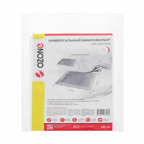Набор универсальных микрофильтров MF-13 Ozone для пылесоса 200х150 мм комплект из 8 шт 2376₽