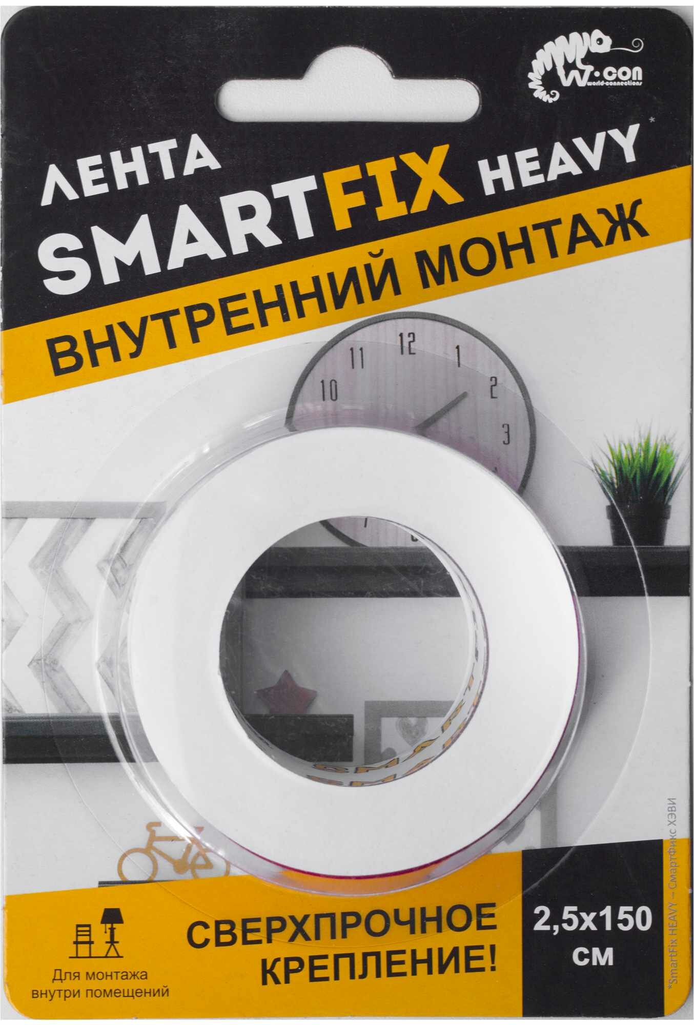 Монтажная лента SmartFix сверхсильная 2.5х150 см