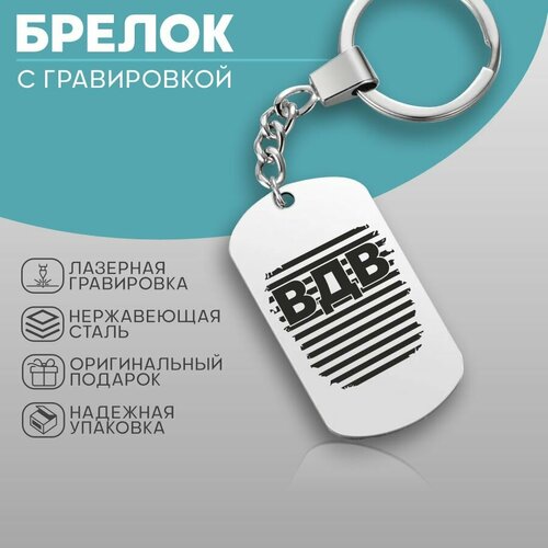 Брелок KA&CO, серебряный