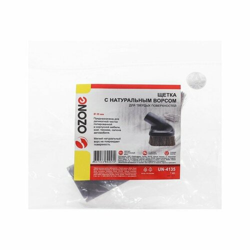 Щетка для пылесоса UN-4135 Ozone с натуральным ворсом для жестких поверхностей под трубку 3 1049592 комплект из 2 шт 2214₽