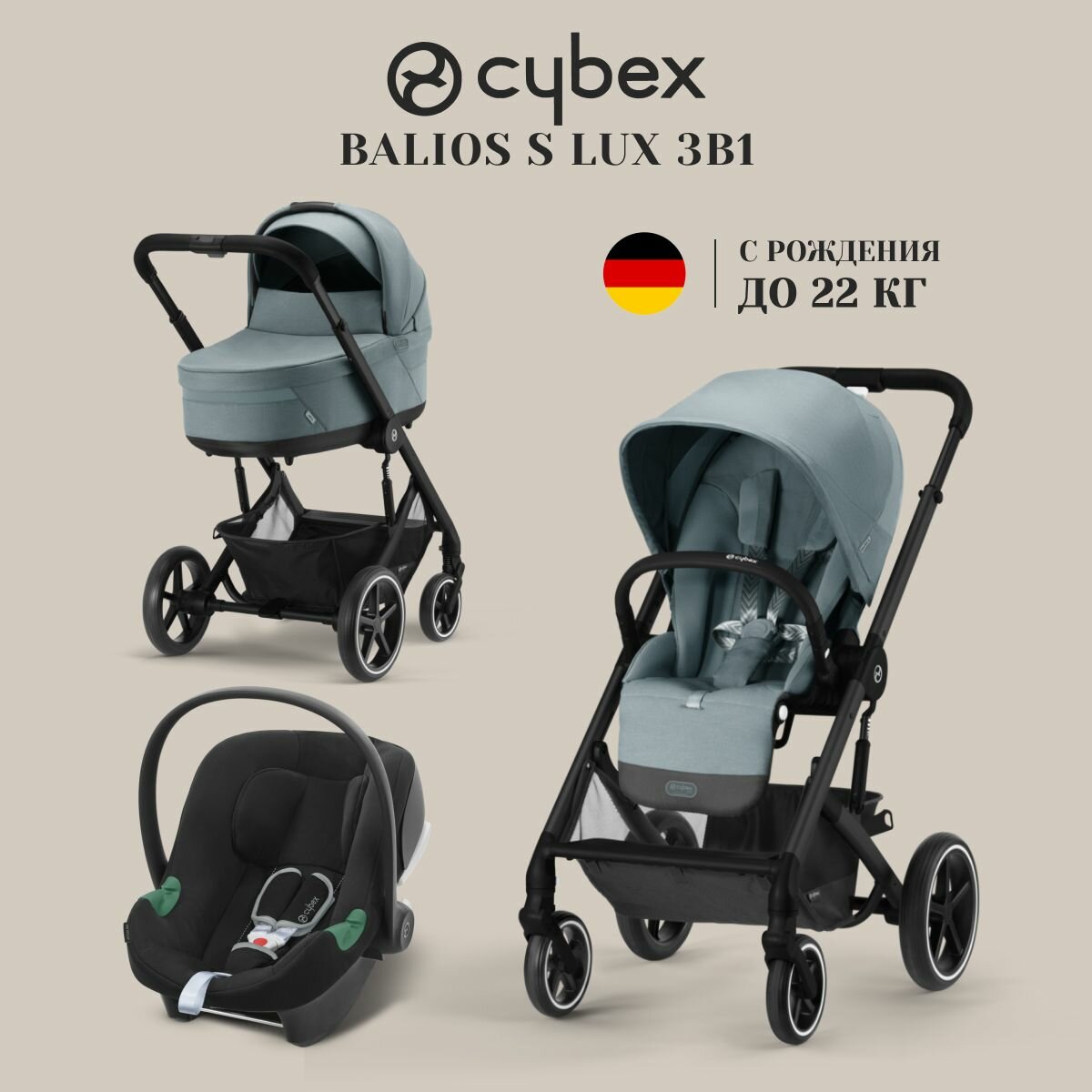 Коляска Balios S Lux BLK 3 в 1 с дождевиком, Sky Blue