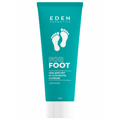 Гель для ног EDEN от усталости и отёков 75мл 273₽