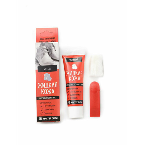 Жидкая кожа для ремонта и реставрации потертостей молочный