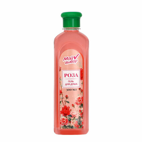 Гель для душа Мой выбор с ароматом розы 300 мл 399₽