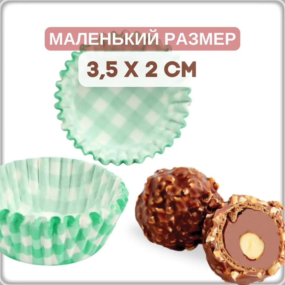 Формочки кулинарные — фото 1