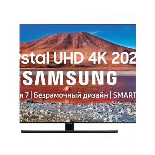 Телевизор 55 Samsung Crystal UHD 4K UE55DU8000UXRU Smart TV Bluetooth Wifi 114390₽