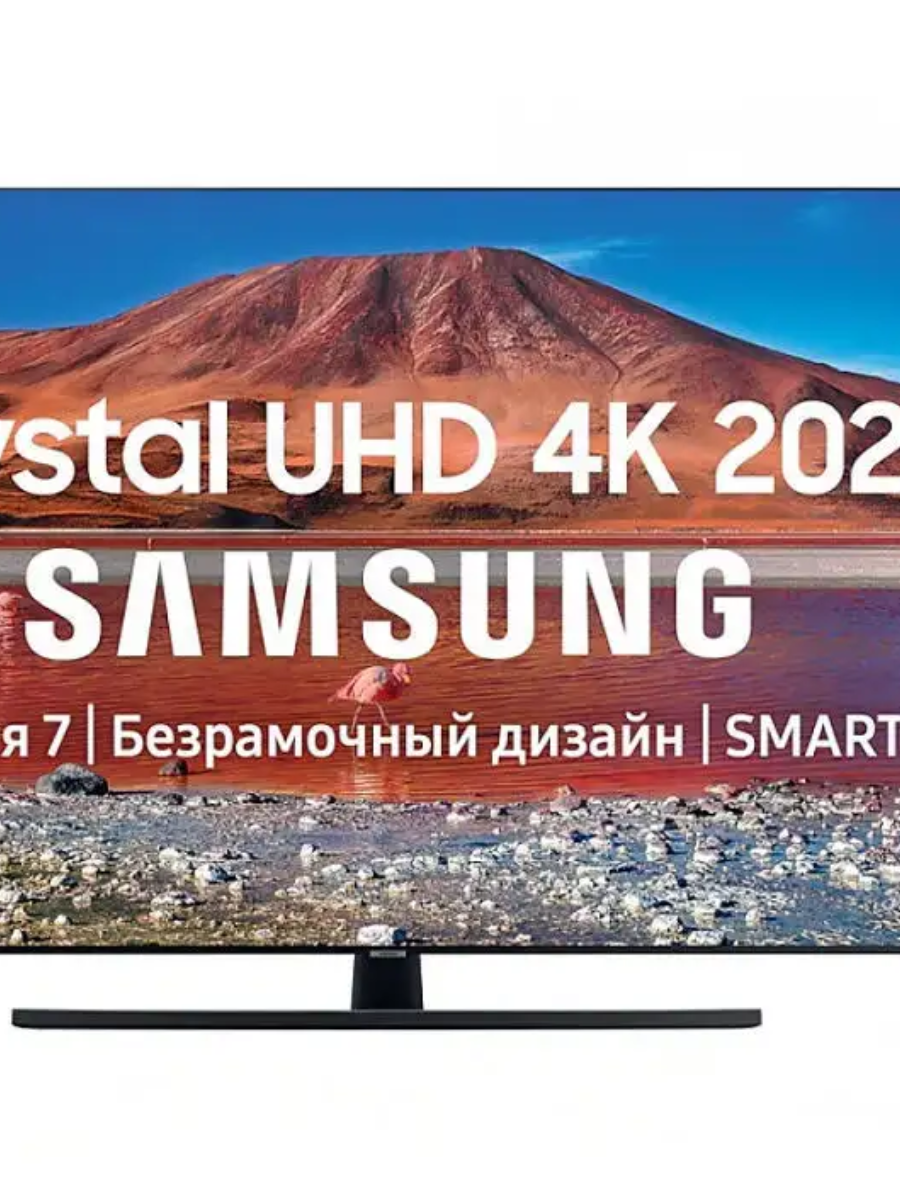 Телевизор Samsung ЖК 75" 75", Ultra HD, Tizen Smart TV, Wi-Fi, Voice, DVB-T2/C/S2, Bluetooth, CI+(1.4), 20W, OTS Lite, 3HDMI, 2USB, BLACK 2024