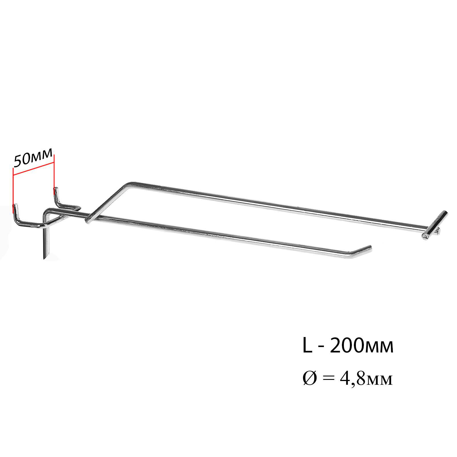 Крючок одинарный с ценникодержателем для металлической перфорированной панели, шаг 50мм, d=4,8мм, L=20мм, цвет хром (10шт.)