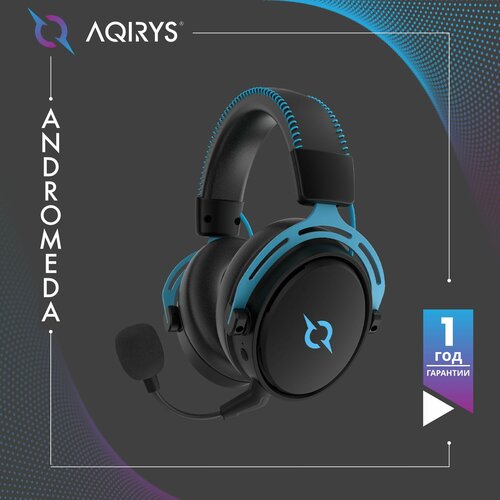 Игровые наушники AQIRYS Andromeda Blue