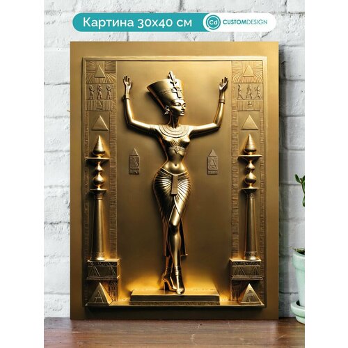 Картина на стену 3d барельеф 30х40 см